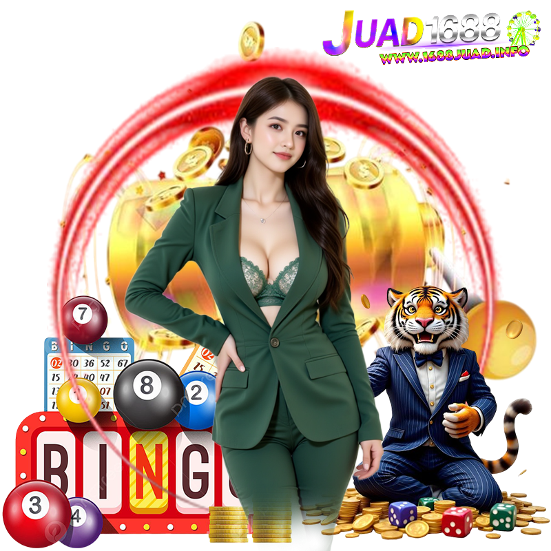 1688JUAD สล็อตแตกง่าย